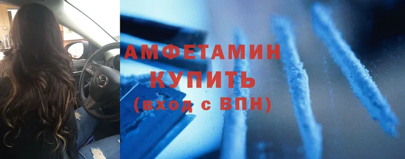 Amphetamine Premium  Вязники 